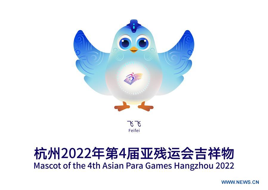 (SP)中国-杭州-亚洲PARA GAMES-MASCOT-LAUNCH