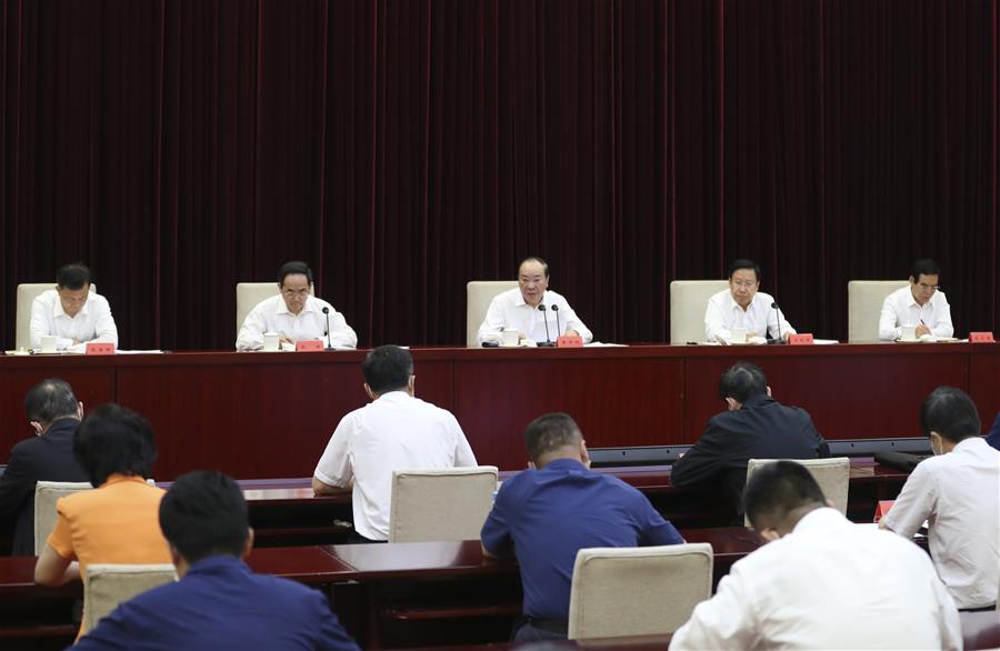 中国·北京·黄·昆明·启动活动（CN）